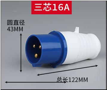 为什么说选择一个好的工业插头厂家很重要！