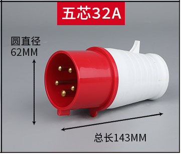 关于工业插头插座安装中有哪些常见问题？